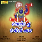 Ranchod Tu Rangeelo Nath
