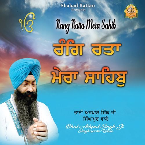 Rang Ratta Mera Sahib