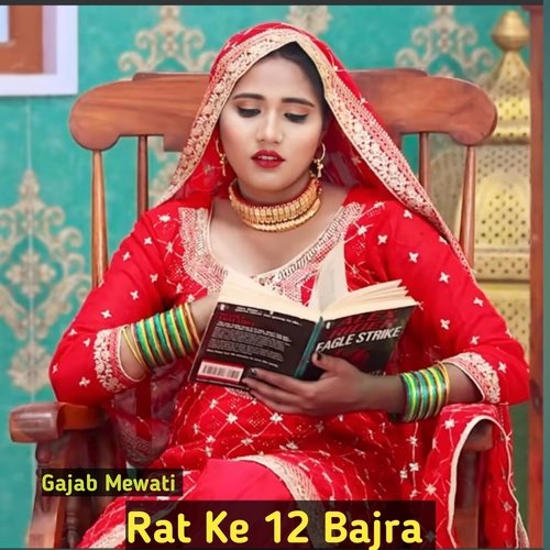 Rat Ke 12 Bajra