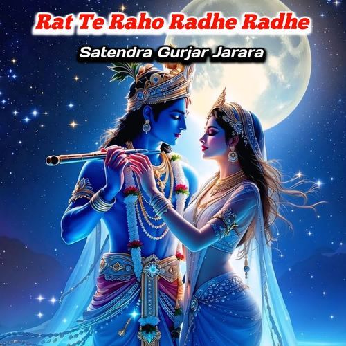 Rat Te Raho Radhe Radhe