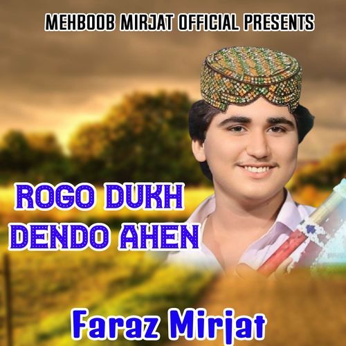 Rogo Dukh Dendo Ahen