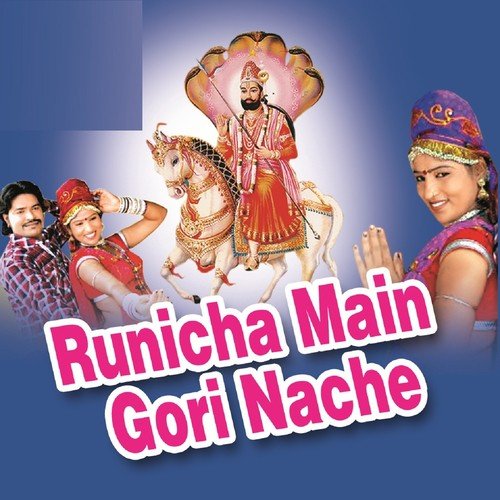 Runicha Main Gori Nache