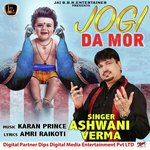 Sab Dean Vadhaiyan Aan Ki artwork