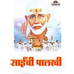 Sainchi Palkhi