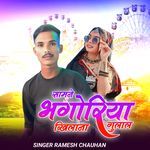 Sambha Bhangoriya Khela Gulal