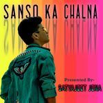 Sanso Ka Chalna