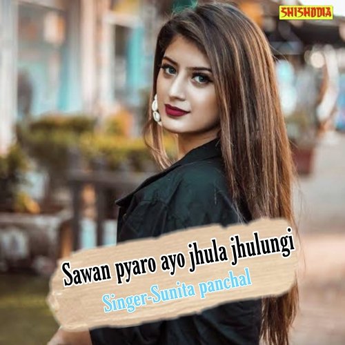 Sawan Pyaro Ayo Jhula Jhulungi