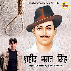 Shaheed Bhagat Singh-I1E4fixAQn8