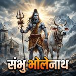 Shambu Bholenath