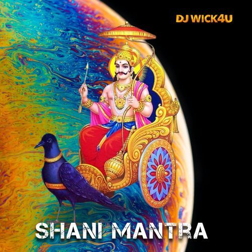 Shani Mantra