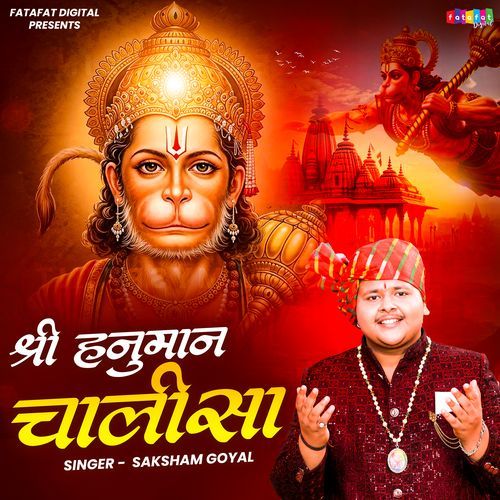 Shri Hanuman Chalisa