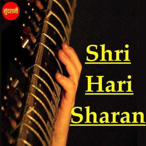 Shri Hari Sharan