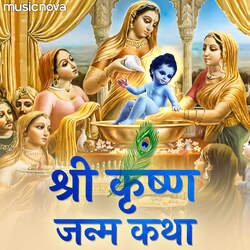 Shri Krishna Janma Katha-BgMhbh8Fb1Q