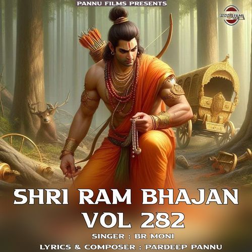 Shri Ram Bhajan Vol.282