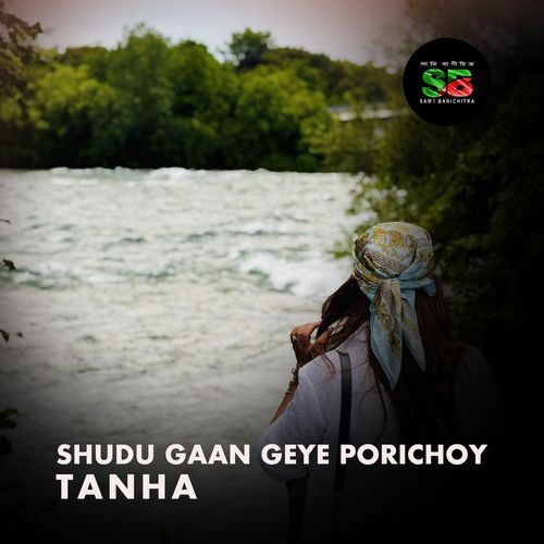 Shudhu Gaan Geye Porichoy (For Tiktok)