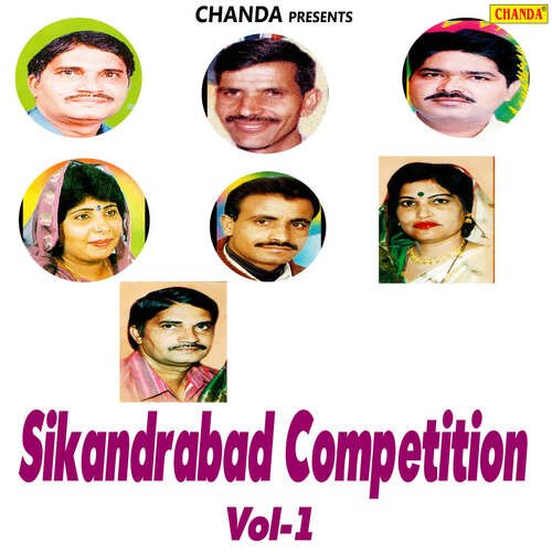Sikandrabad Competition Vol-1