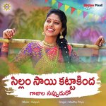 Sillam Sai Kattakinda-Madhu Priya