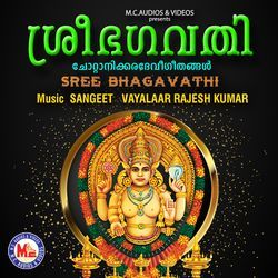 Pavizhamalli Poovirinja