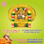 Prathi Padasshreni