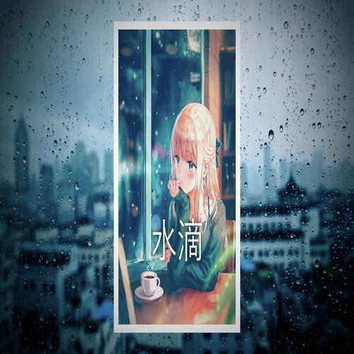 Suiteki