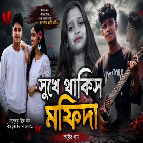 Sukhe Thakis Mofida