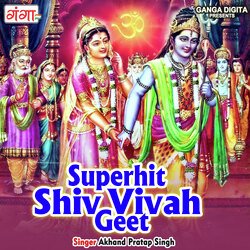 Superhit Shiv Vivah Geet-AiIGBA1,BHo