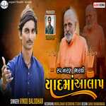 Sw Naran Bharati Yad Ma Alap (Original)