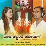 Tali Kattanti Koraliga