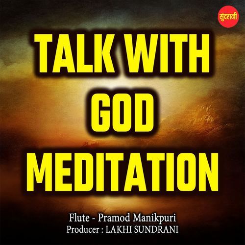 Talk With God Meditation