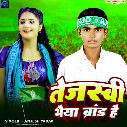 Tejashwi Bhaiya Brand Hai