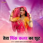 Tera Pink Color Ka Suit