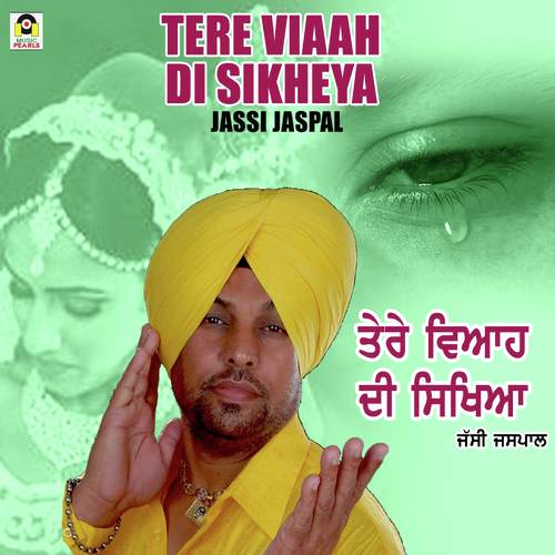 Tere Viaah Di Sikheya