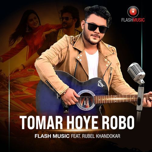 Tomar Hoye Robo
