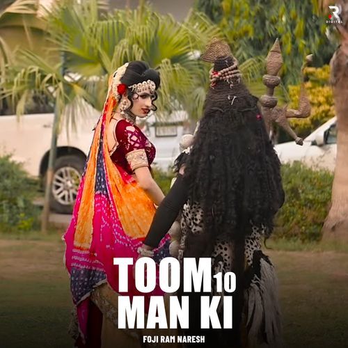 Toom 10 Man Ki