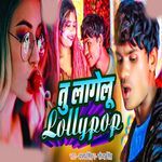 Tu Lagelu Lollypop