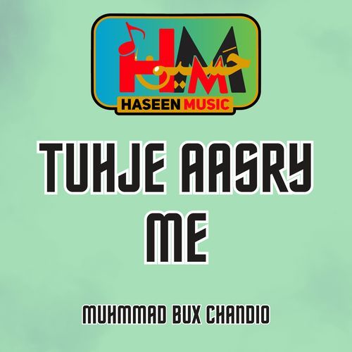 Tuhje Aasry Me