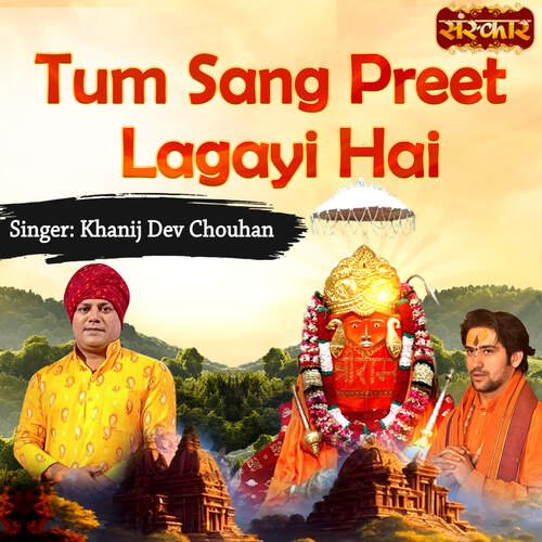 Tum Sang Preet Lagayi Hai_poster_image