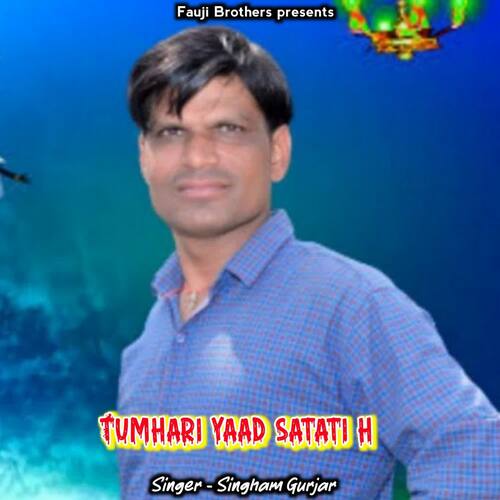 Tumhari Yaad Satati H