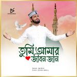 Tumi Amar Jibon Jaan