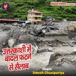 Uttarkashi Mein Badal Fatane Se Sailaab