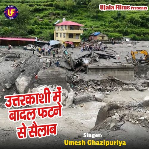 Uttarkashi Mein Badal Fatane Se Sailaab