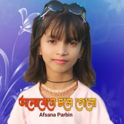 Valobeshe Chole Gelo