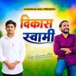 Vikas Swami artwork