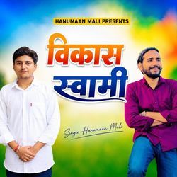Vikas Swami by Hanuman Mali