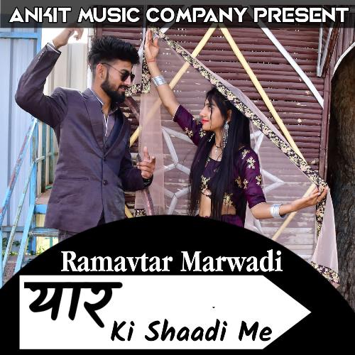 Yaar Ki Shaadi Me