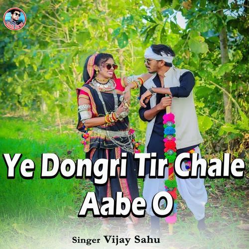 Ye Dongri Tir Chale Aabe O