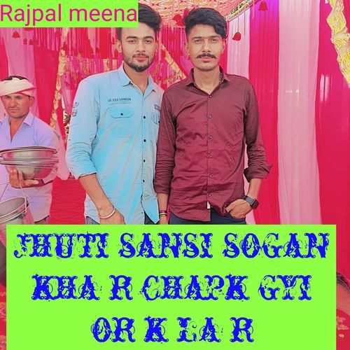jhuti sansi sogan kha r chapk gyi or k la r