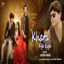 khata Kya Kiye-OQ1aQjtvBmA