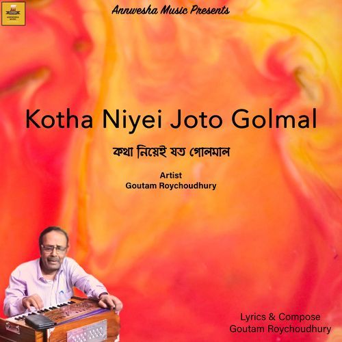 kotha Niyei Joto Golmal