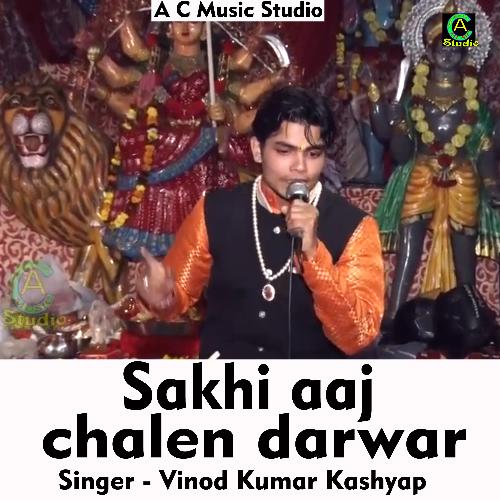 sakhi aaj chalen darwar (Hindi Song)